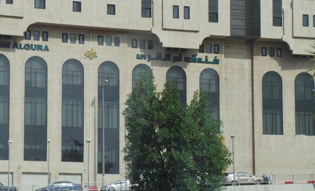 Al Rawda Umm Al Qura Makkah Hotel Mecca